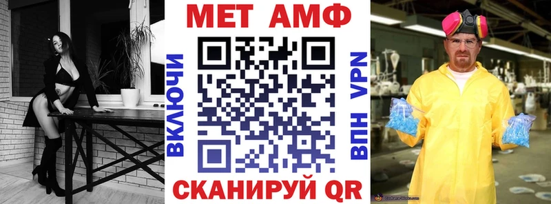 наркота  Первомайск  АМФЕТАМИН Premium 