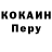 ГЕРОИН гречка Deano Divers