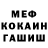 Метадон мёд MaciS