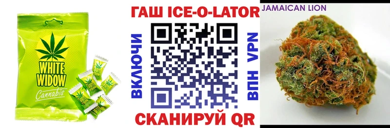 Cannafood конопля  OMG ссылки  shop официальный сайт  Первомайск 