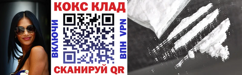 COCAIN Боливия  как найти   Первомайск 