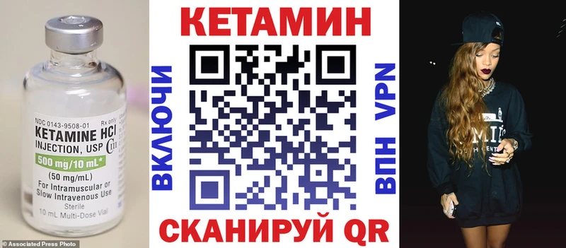кракен tor  Первомайск  нарко площадка как зайти  КЕТАМИН VHQ 