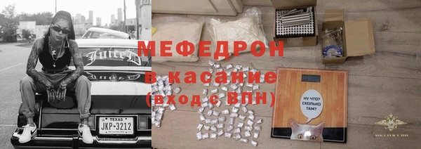 стафф Арсеньев