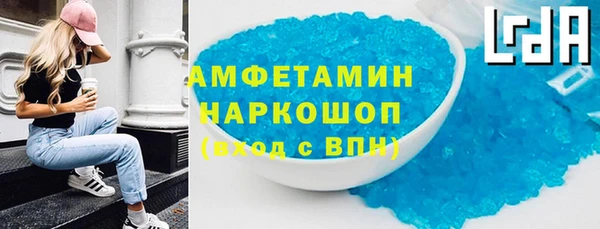 соль курить ск Аркадак