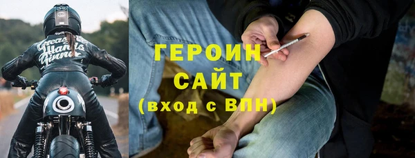 стафф Арсеньев