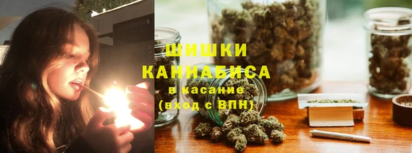 мескалин Армянск
