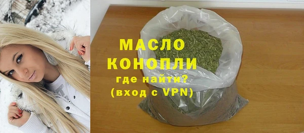 мескалин Армянск
