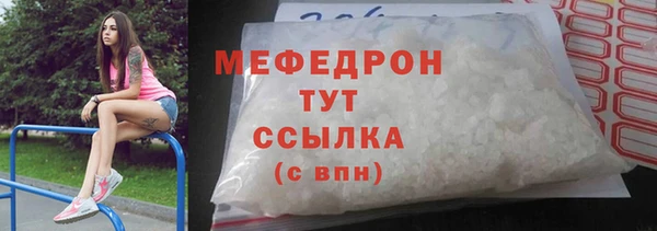 мескалин Армянск