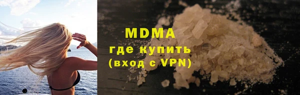 мескалин Армянск