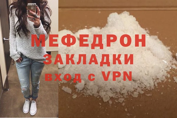 мескалин Армянск