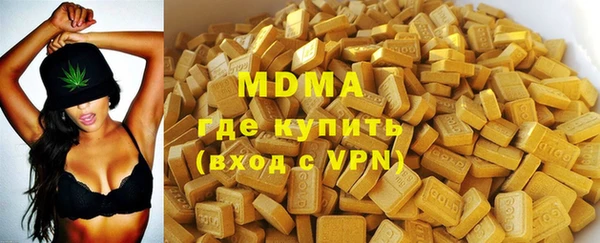 мескалин Армянск