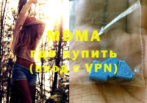 соль курить ск Аркадак