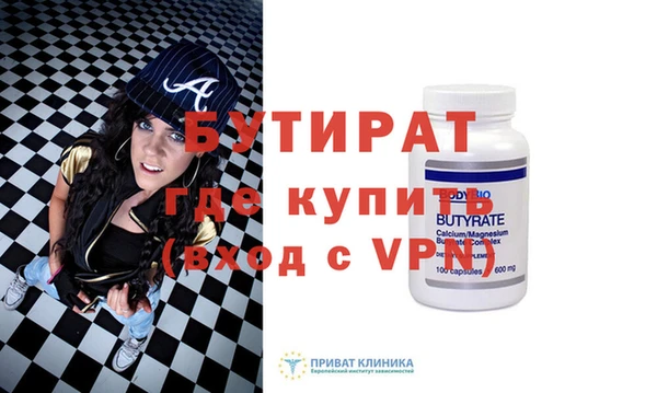 стафф Арсеньев