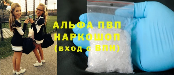 соль курить ск Аркадак