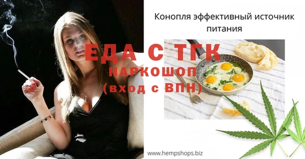 мескалин Армянск