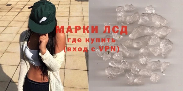 мескалин Армянск