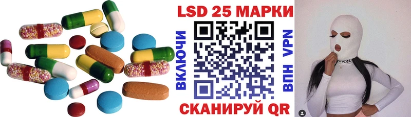 что такое наркотик  Первомайск  площадка как зайти  Лсд 25 экстази кислота 