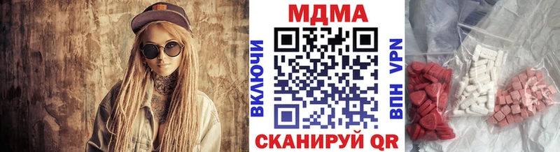 это как зайти  Первомайск  МДМА молли 