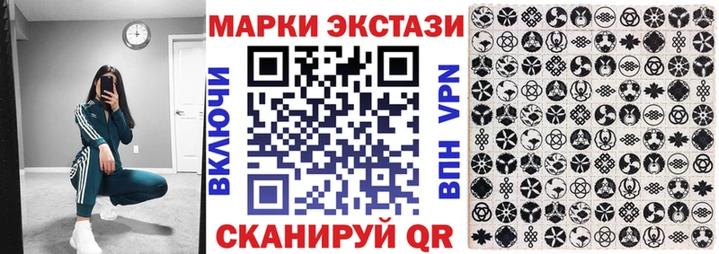 Марки NBOMe 1,5мг Первомайск
