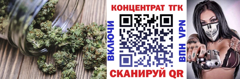 Дистиллят ТГК жижа  Первомайск 