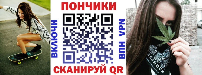 ссылка на мегу онион  Первомайск  МАРИХУАНА планчик  купить наркотики сайты 